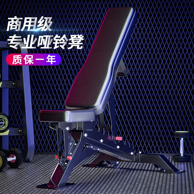 MIYAUP-Adjustable Dumbbell Bench, Load-Bearing, Thick Steel, Horizontal Push, Special Offer, 500kg